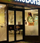 Mc Donalds, offer for hærverk. Foto: Nettavisen.